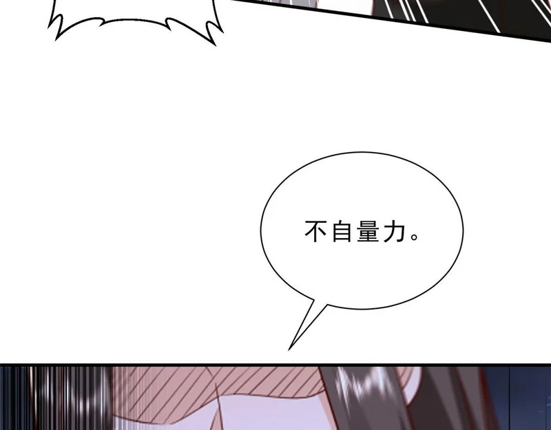 847 自有办法 第24页