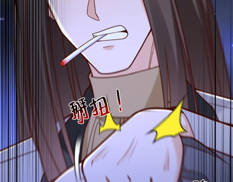 847 自有办法 第25页