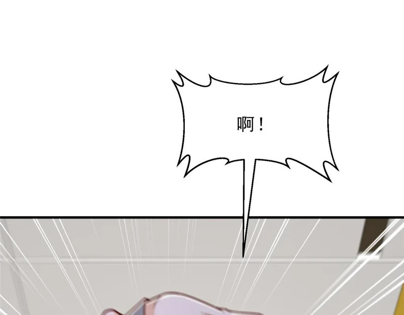 847 自有办法 第28页