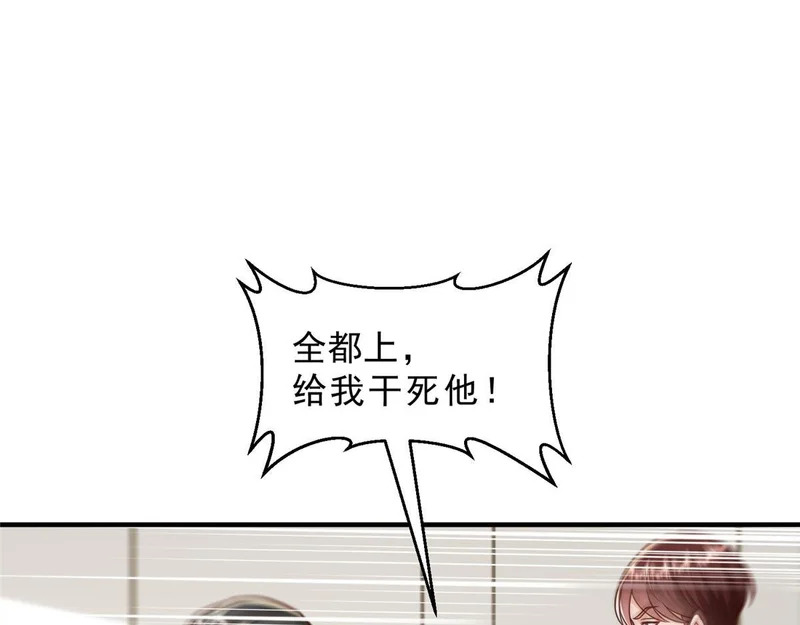 847 自有办法 第33页