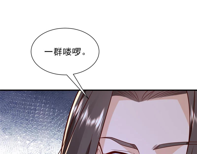 847 自有办法 第42页