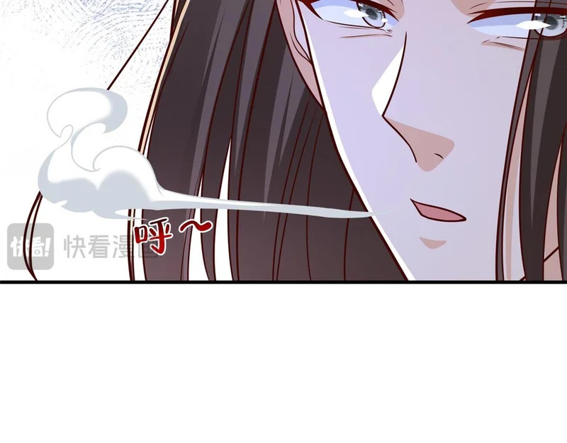 847 自有办法 第43页