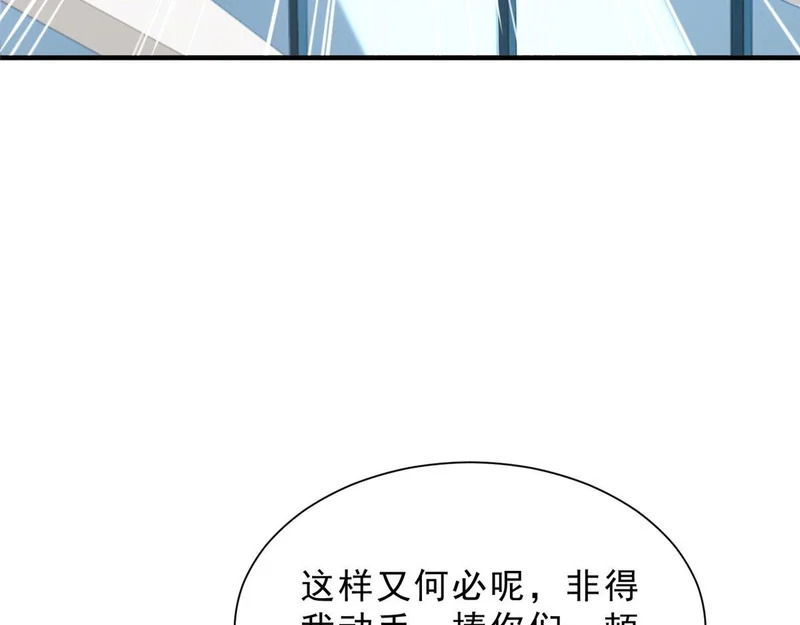 847 自有办法 第48页