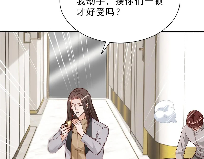 847 自有办法 第49页