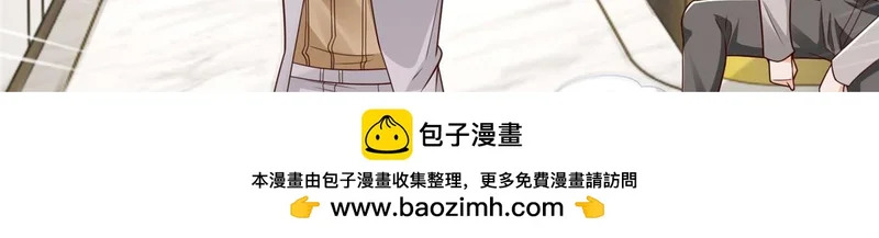 847 自有办法 第50页