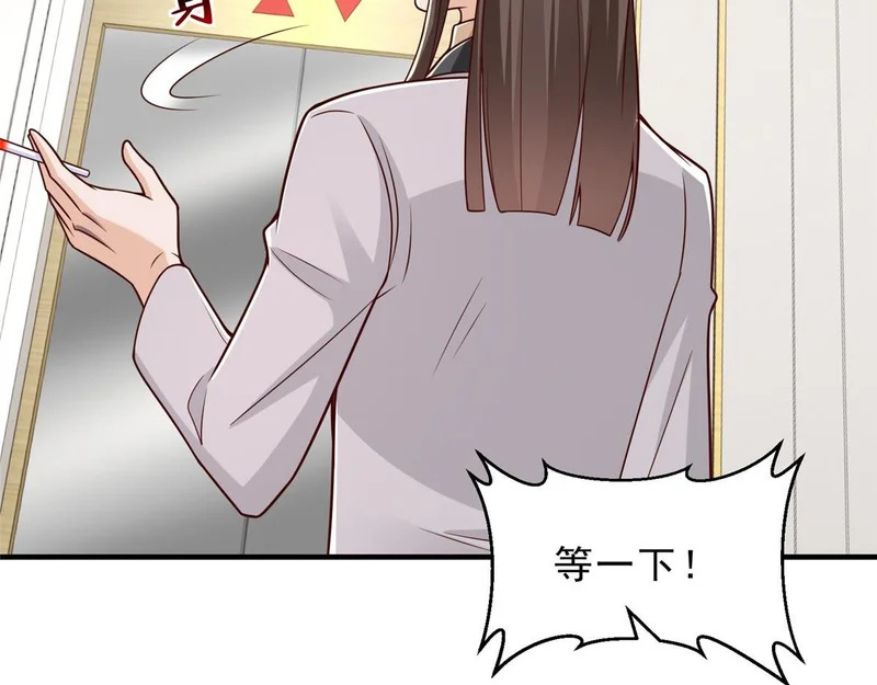 847 自有办法 第55页
