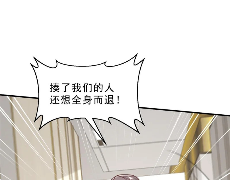 847 自有办法 第57页
