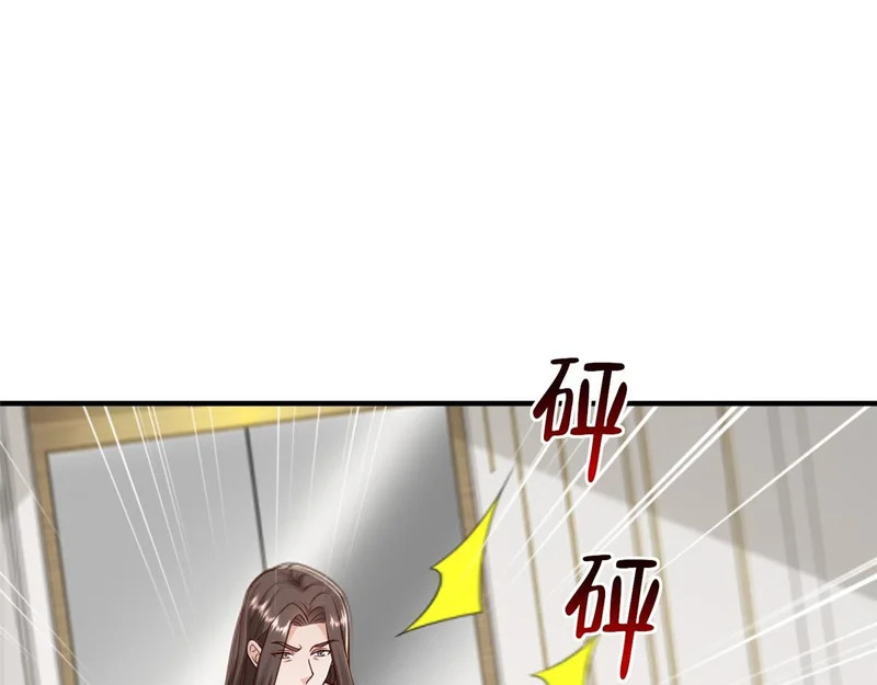 847 自有办法 第61页