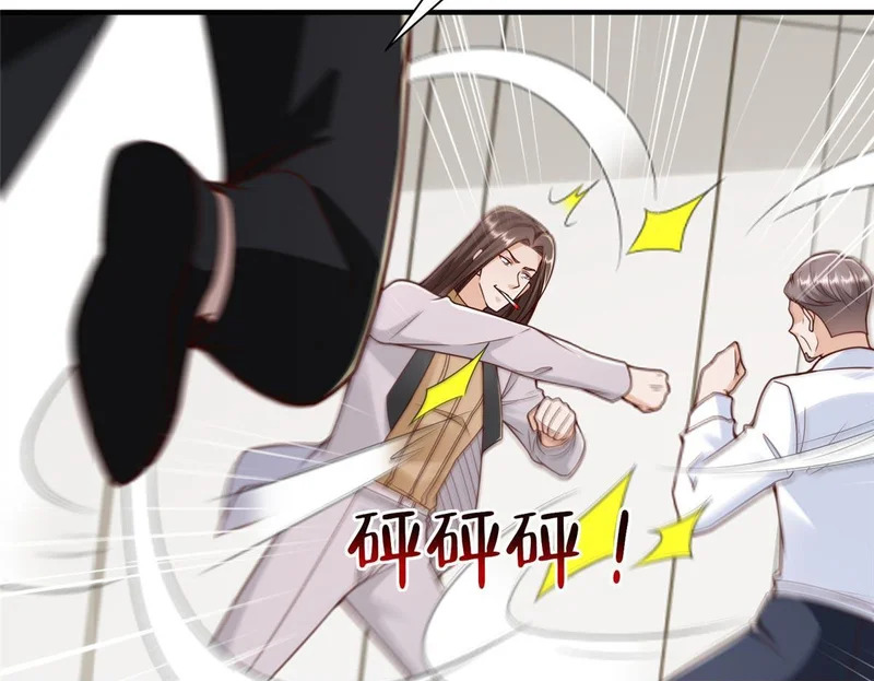 847 自有办法 第66页