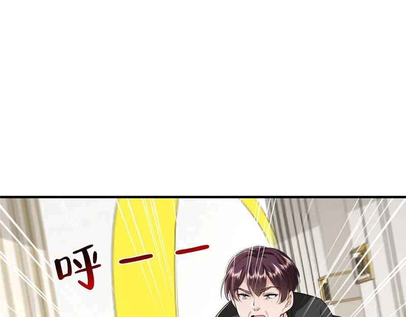 847 自有办法 第69页