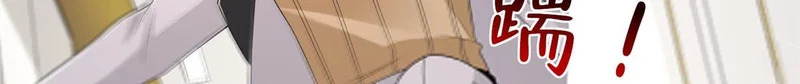 847 自有办法 第77页