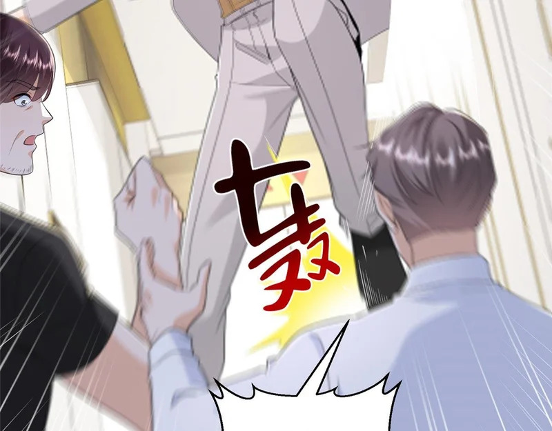 847 自有办法 第78页