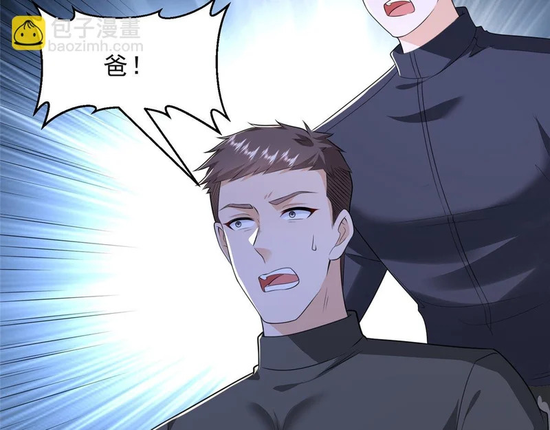 847 自有办法 第81页