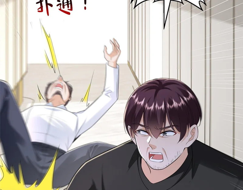 847 自有办法 第84页