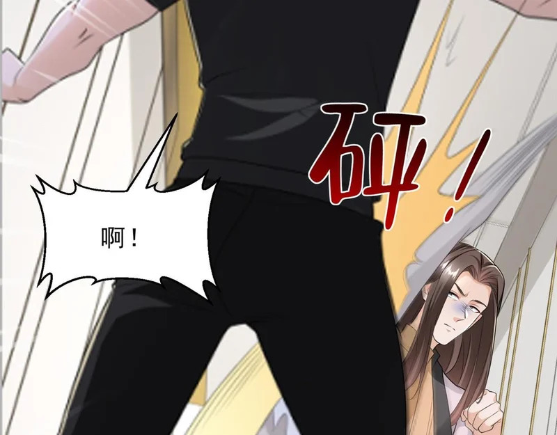 847 自有办法 第88页