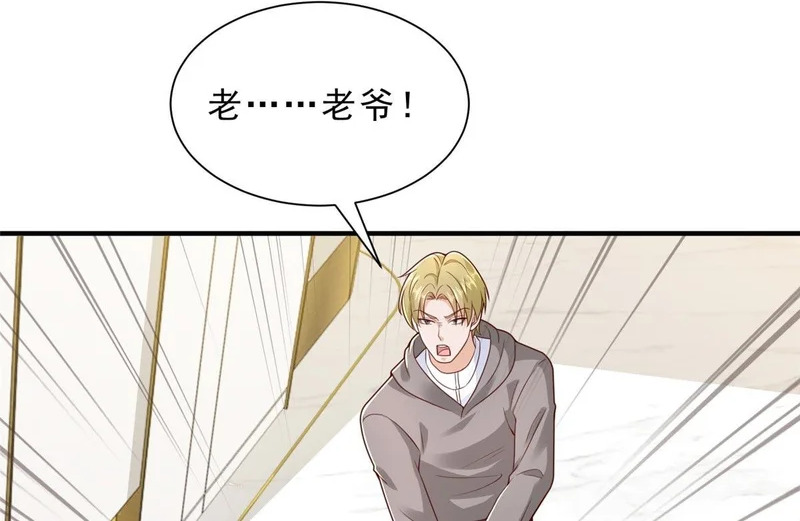 847 自有办法 第93页