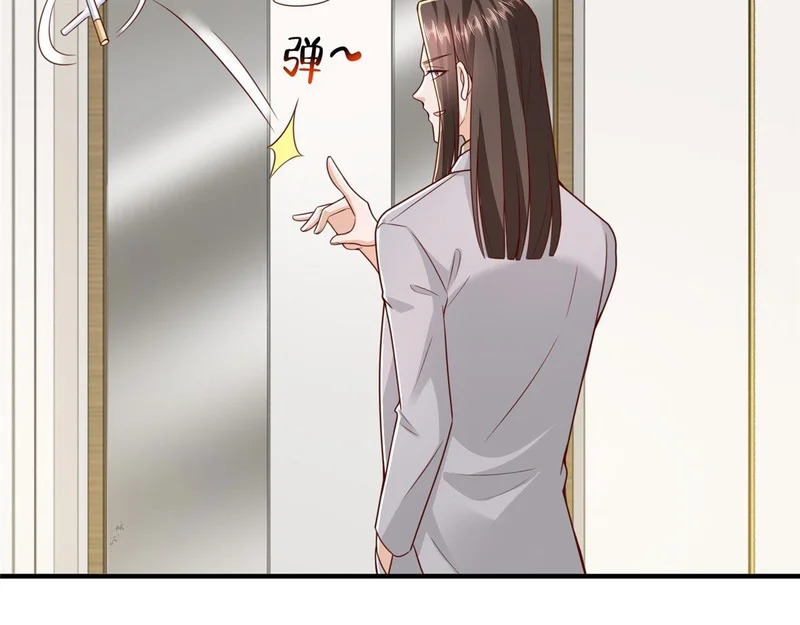 847 自有办法 第99页