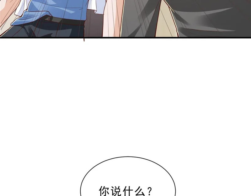 847 自有办法 第103页