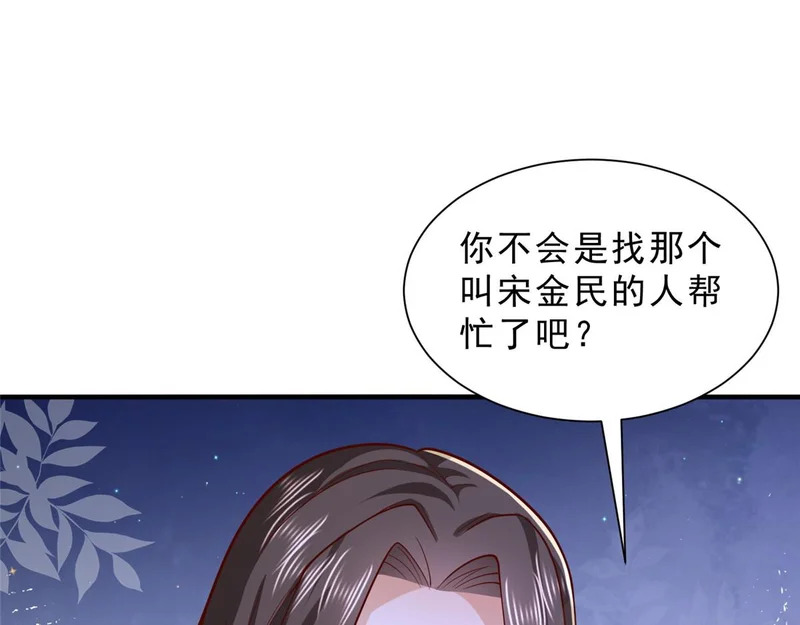 848 是我做的 第5页