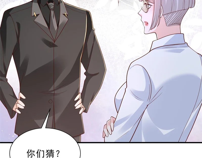 848 是我做的 第7页