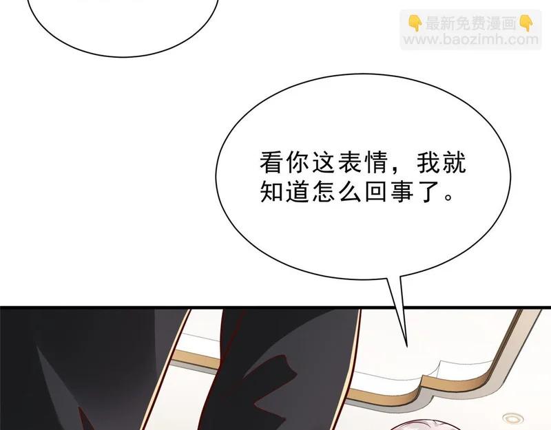 848 是我做的 第8页