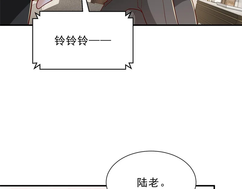 848 是我做的 第10页