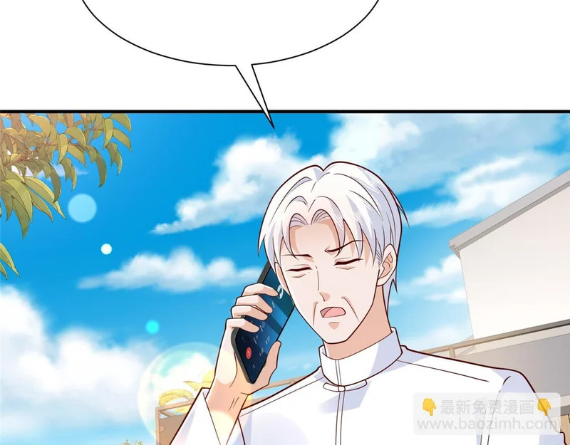 848 是我做的 第13页