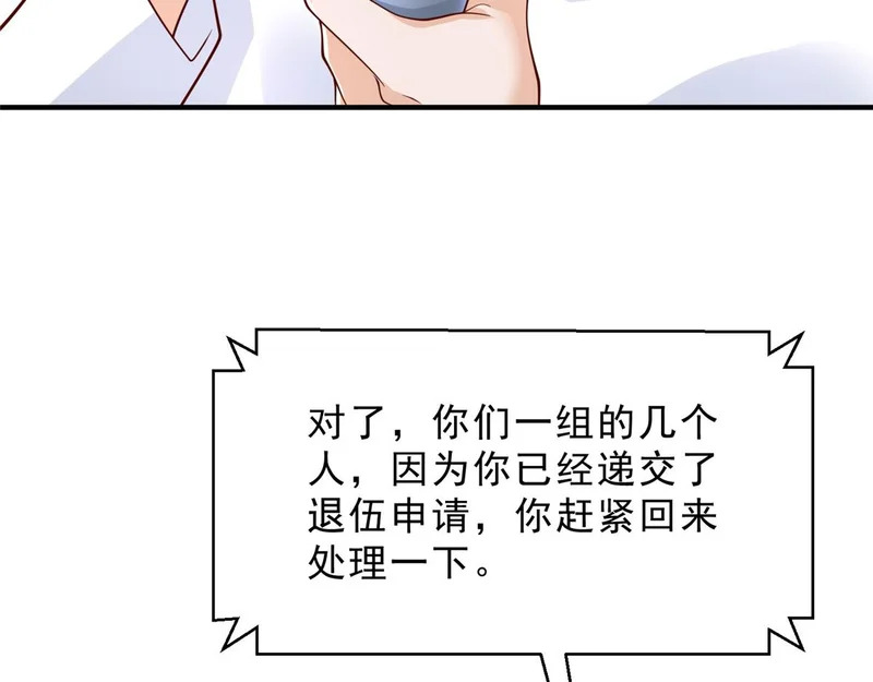 848 是我做的 第17页