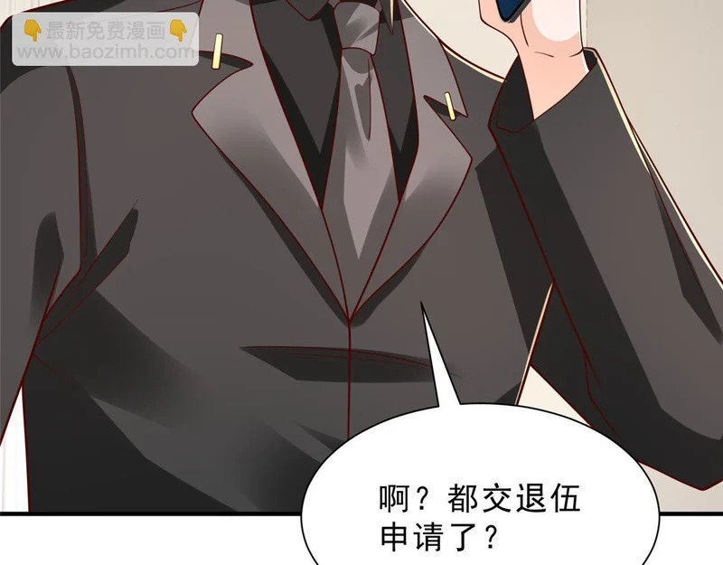848 是我做的 第19页