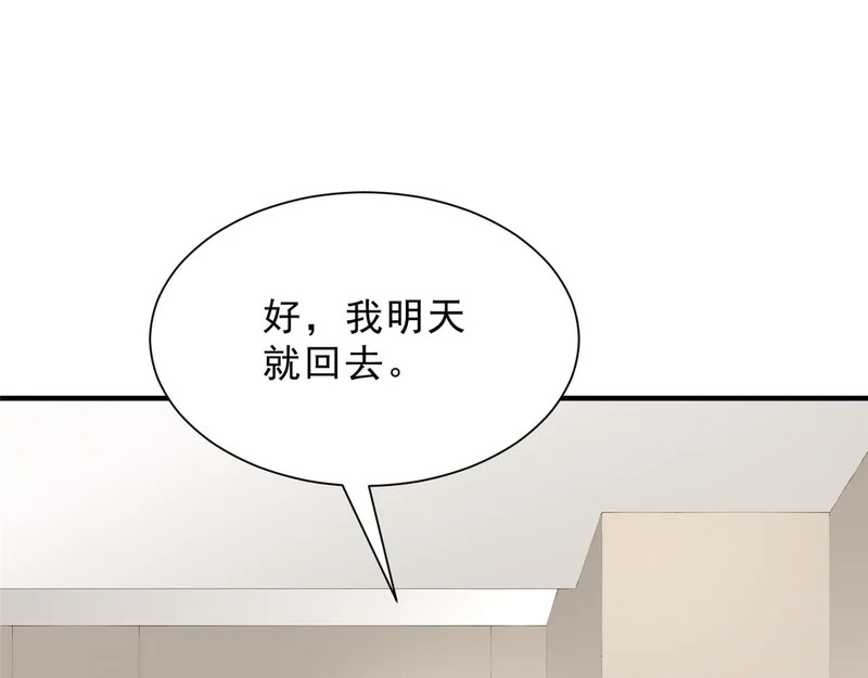 848 是我做的 第21页