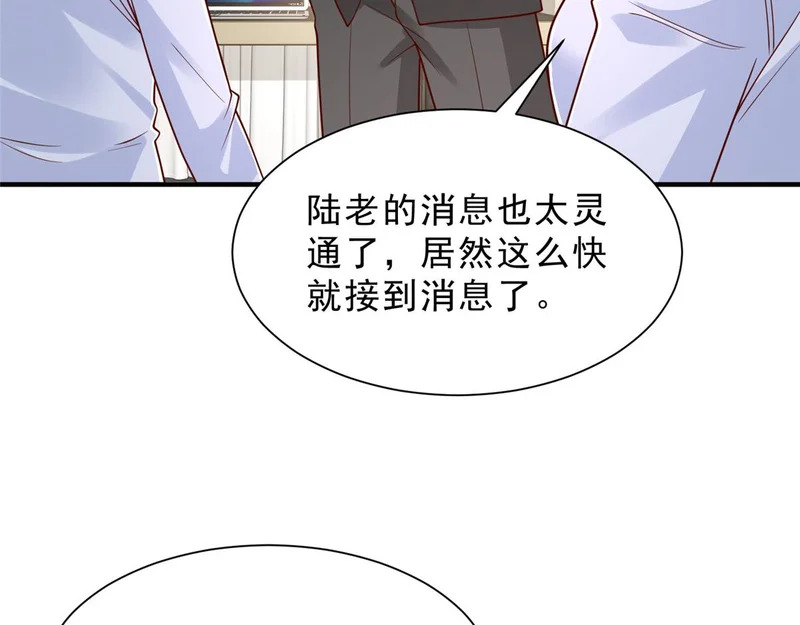 848 是我做的 第23页