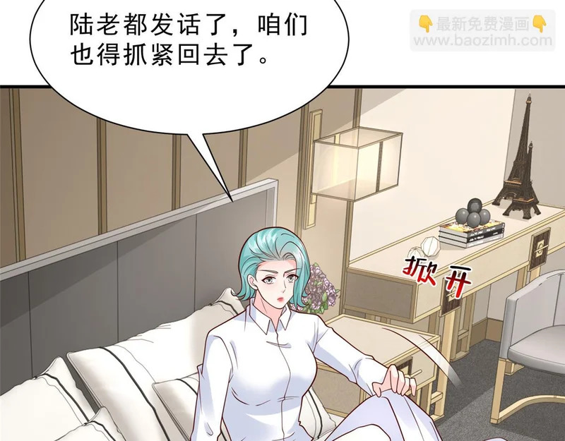 848 是我做的 第24页