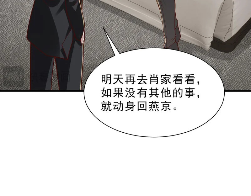 848 是我做的 第26页