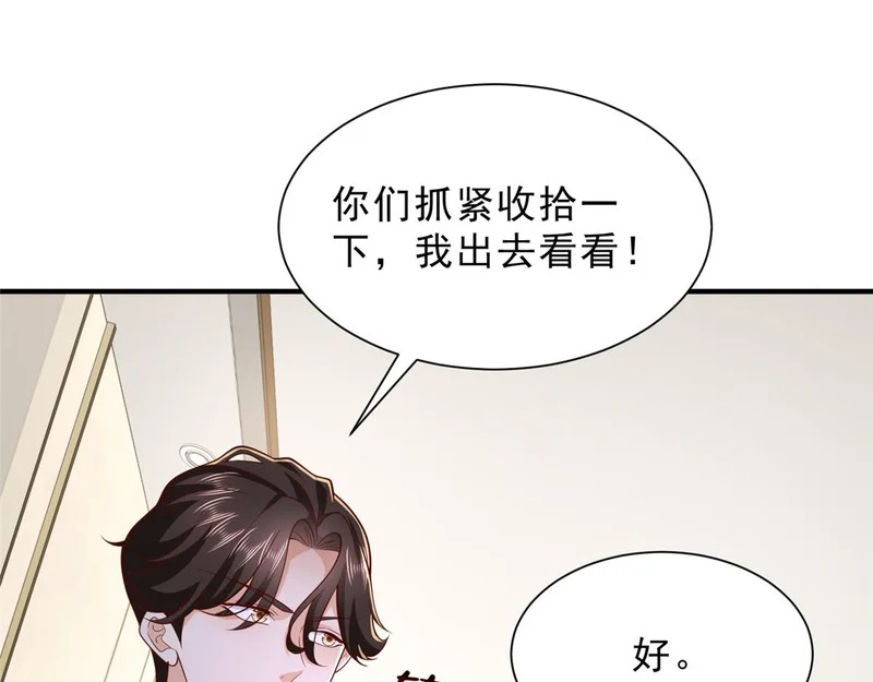 848 是我做的 第27页