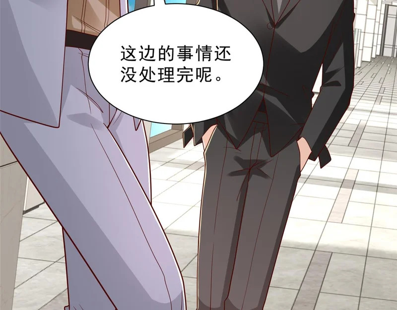 848 是我做的 第34页