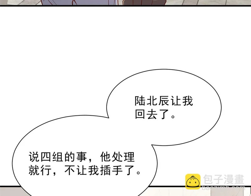 848 是我做的 第35页