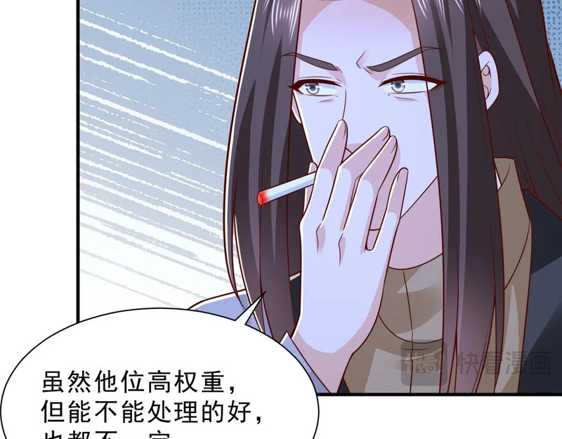 848 是我做的 第40页
