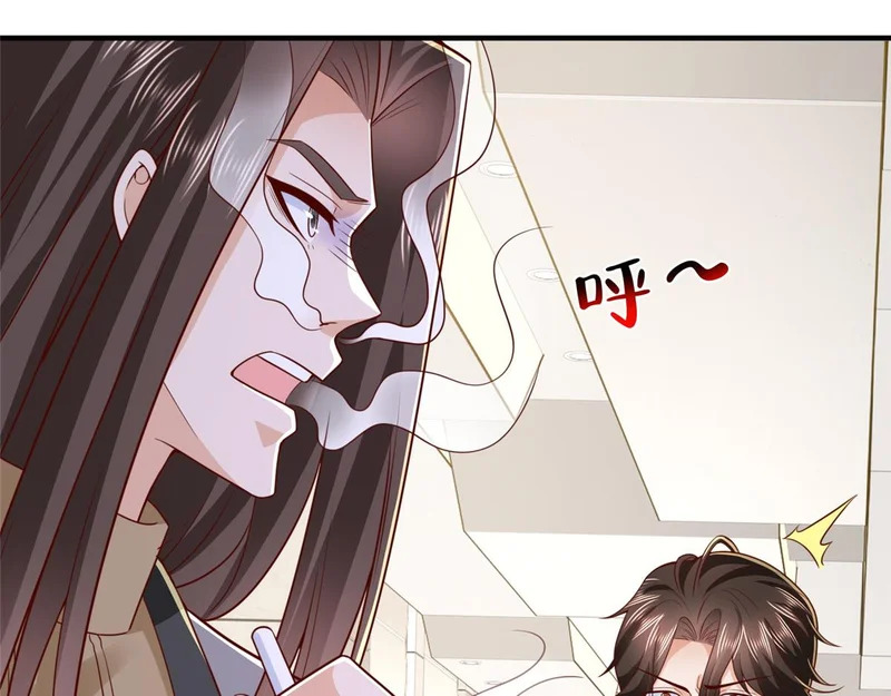 848 是我做的 第44页