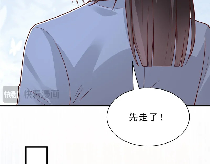 848 是我做的 第53页