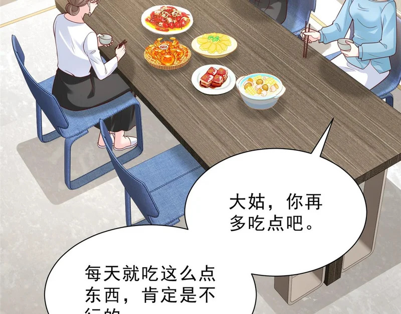 848 是我做的 第60页
