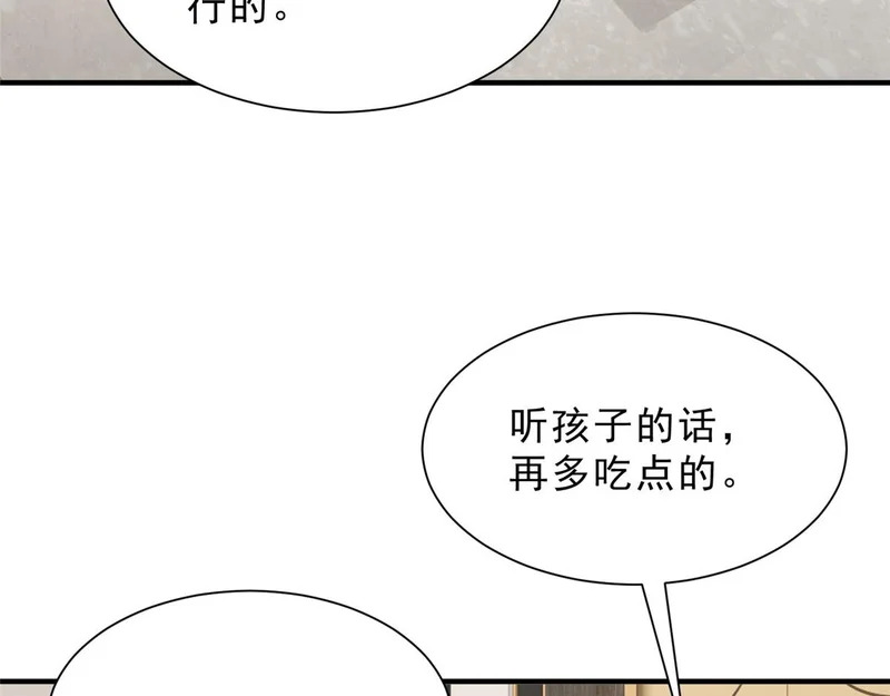 848 是我做的 第61页