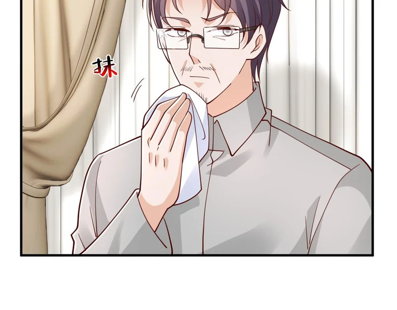 848 是我做的 第76页