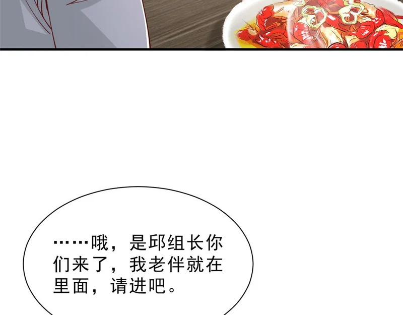 848 是我做的 第98页