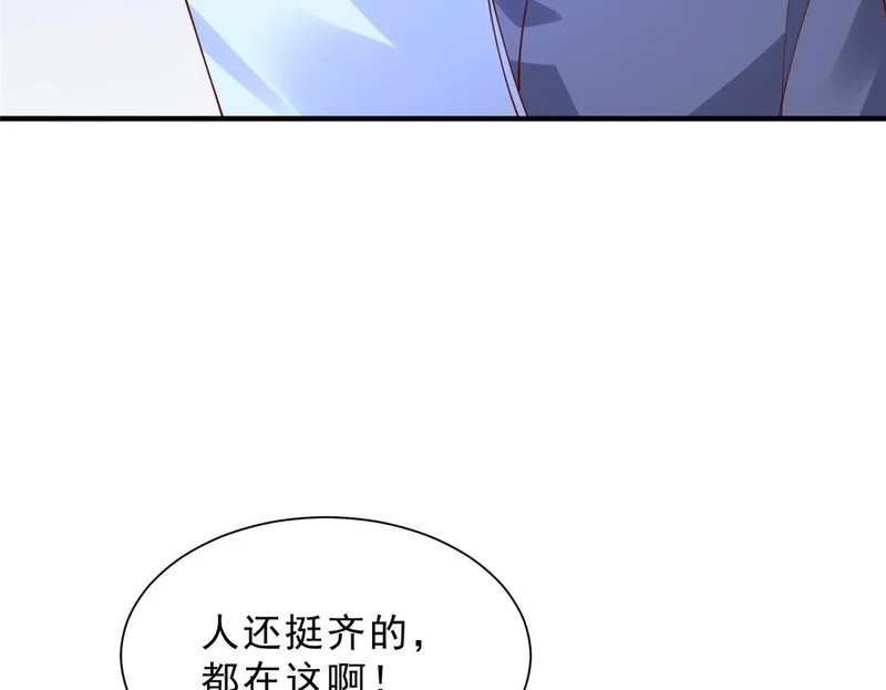 848 是我做的 第100页