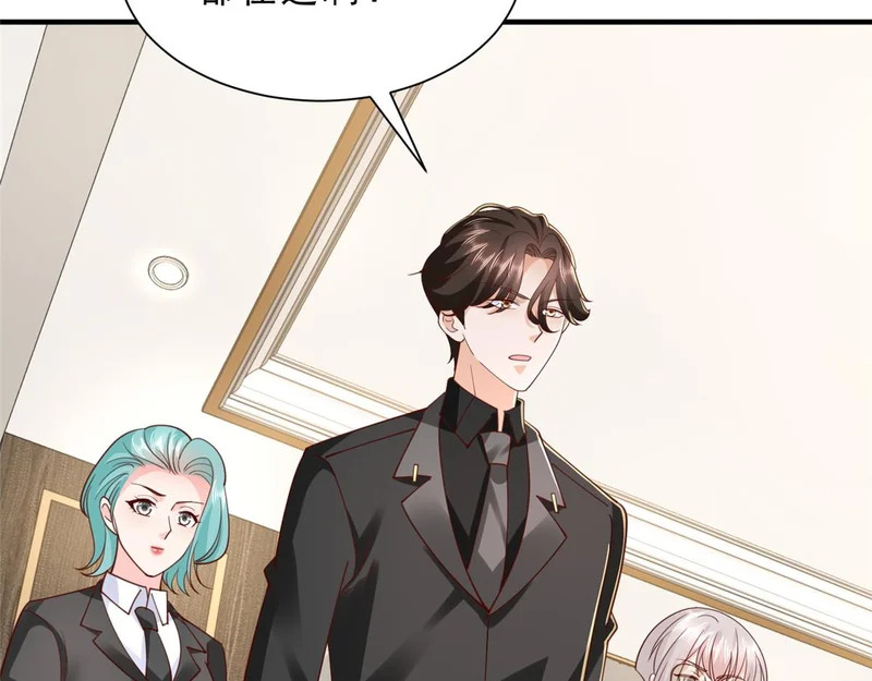 848 是我做的 第101页