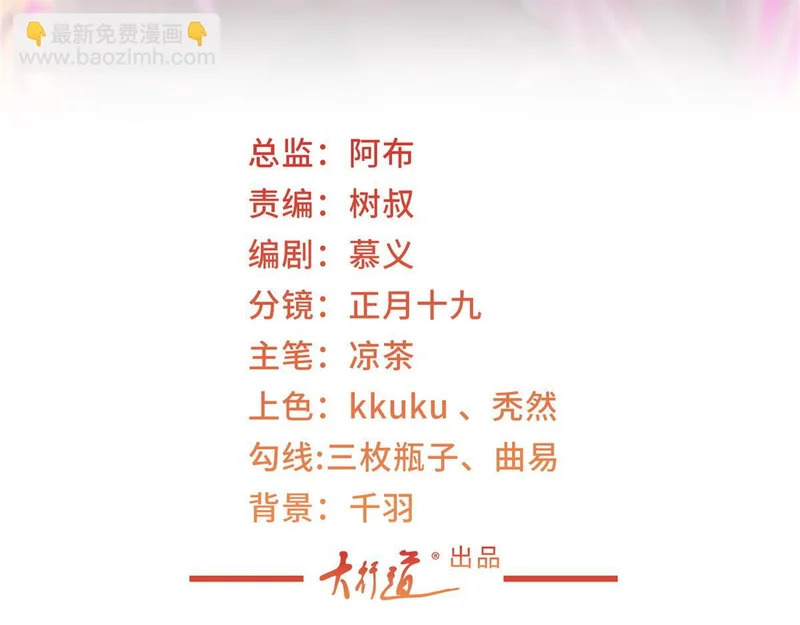 849 有话直说 第3页
