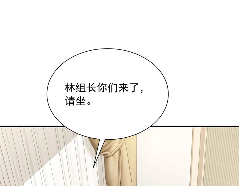 849 有话直说 第5页