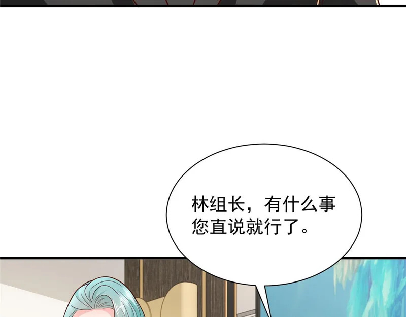 849 有话直说 第19页