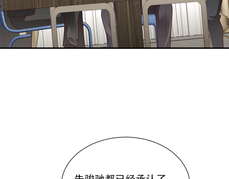 849 有话直说 第29页