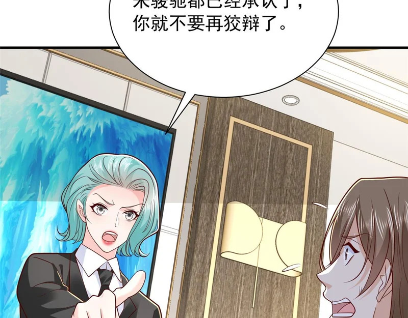849 有话直说 第30页